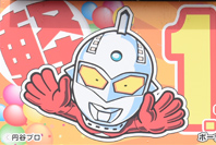 �ԍڃJ������h���C�u���R�[�_�[,�Ԍ�